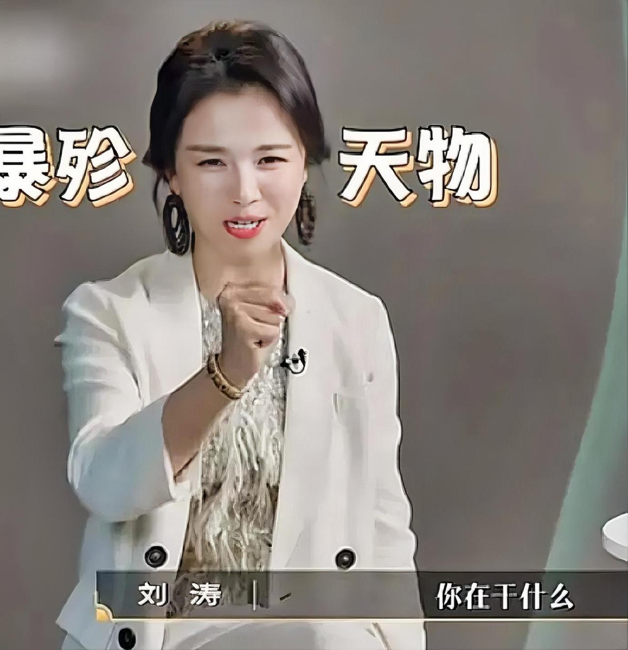 美食节目《百厨大战》中一位年轻的厨师的操作，直接戳中江西籍刘涛的底线。把江西非物