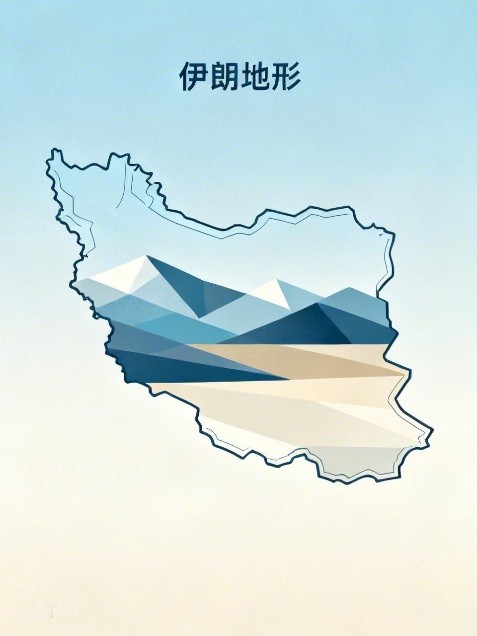 有的人是不知道，有的人是装糊涂，那就是，伊朗现在就是中东地区最大的不稳定因素。一