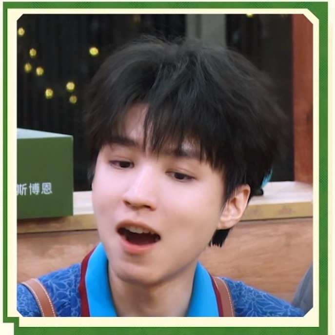 哪里来的小丸子🍡王俊凯中餐厅10