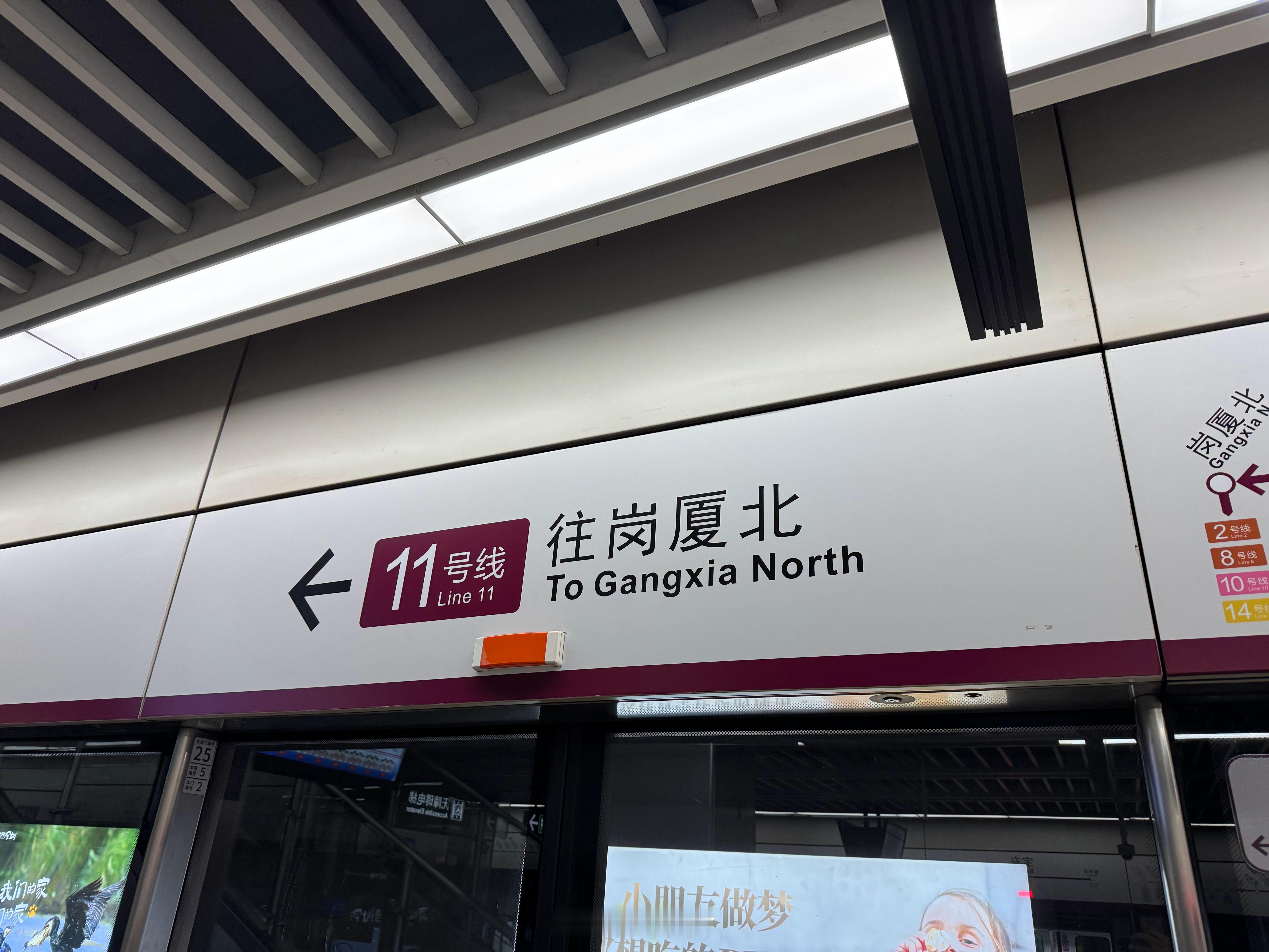 早上好，今天这比上班出门都要早[允悲]  ​​​
