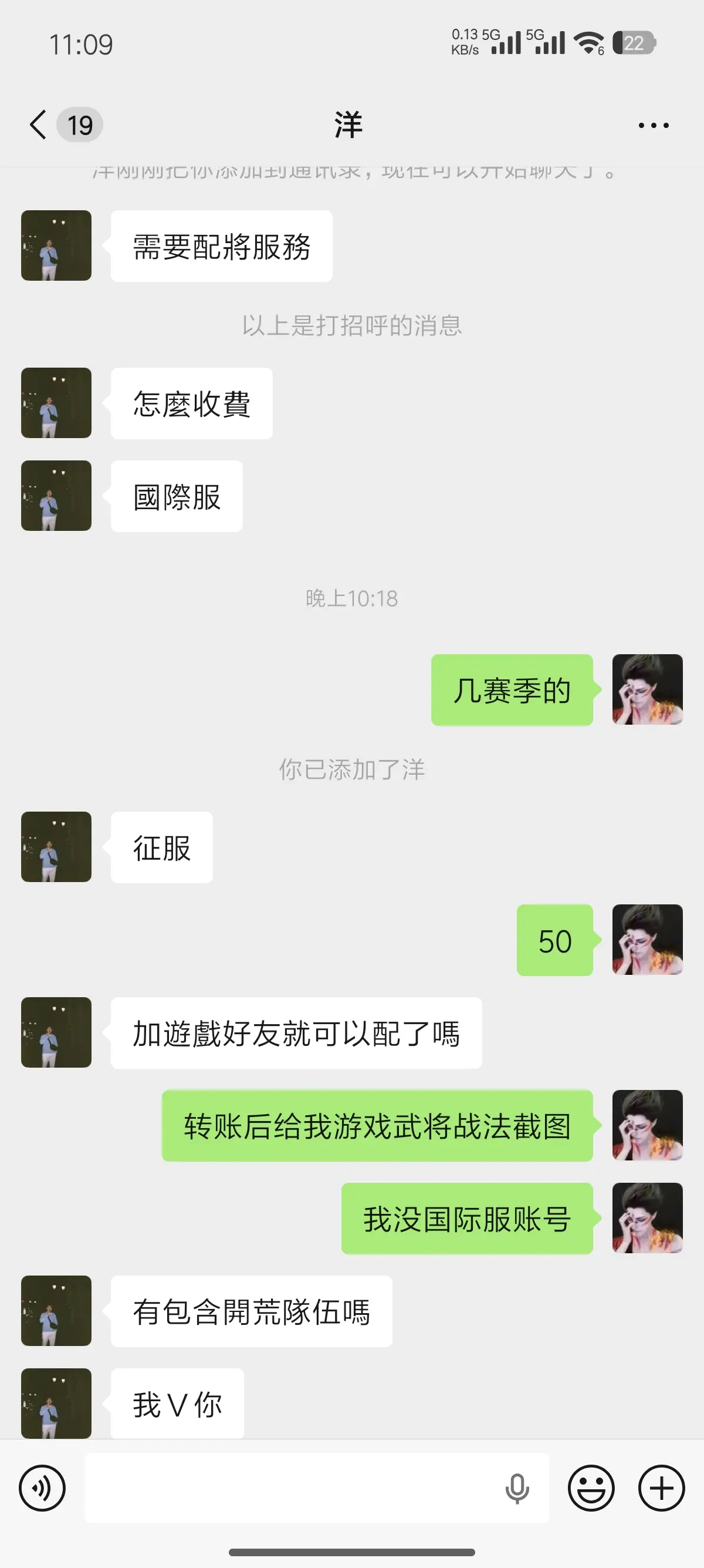 什么叫双标，率土国际服没锁卡机制!国际服0氪也能出核心，凭什么区别对待