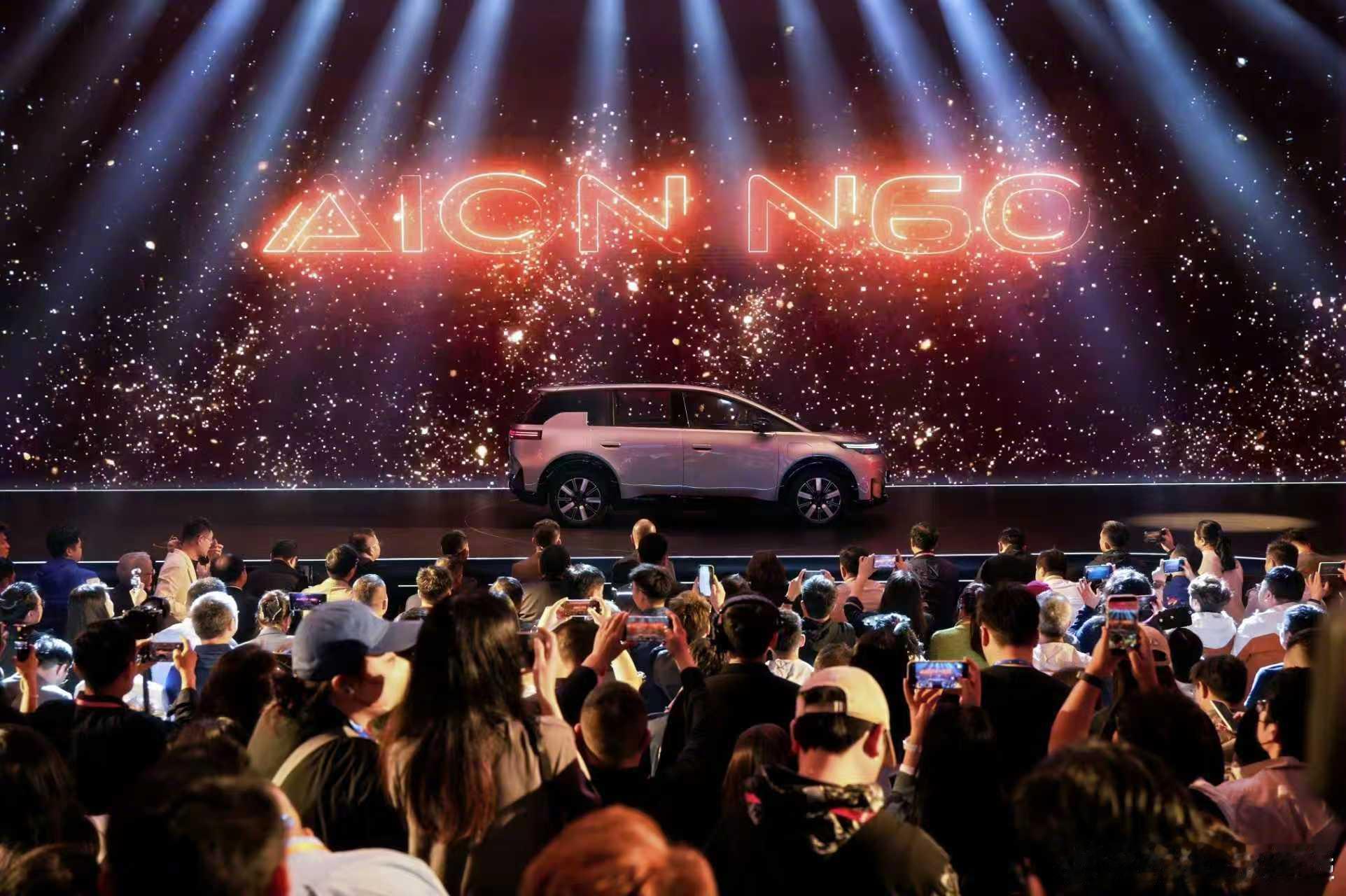 埃安N60一度电多跑一公里埃安N60这车定位很精准啊!大空间、高续航、舒适、智能