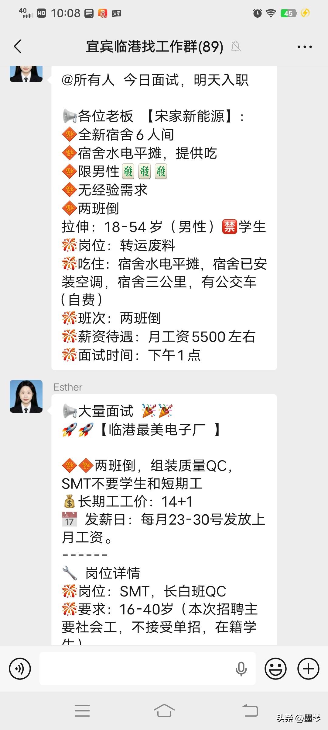 为什么那些在南方条件很差不缺打工人的老板，到了西南地区开厂，哪怕食宿空调全齐，为