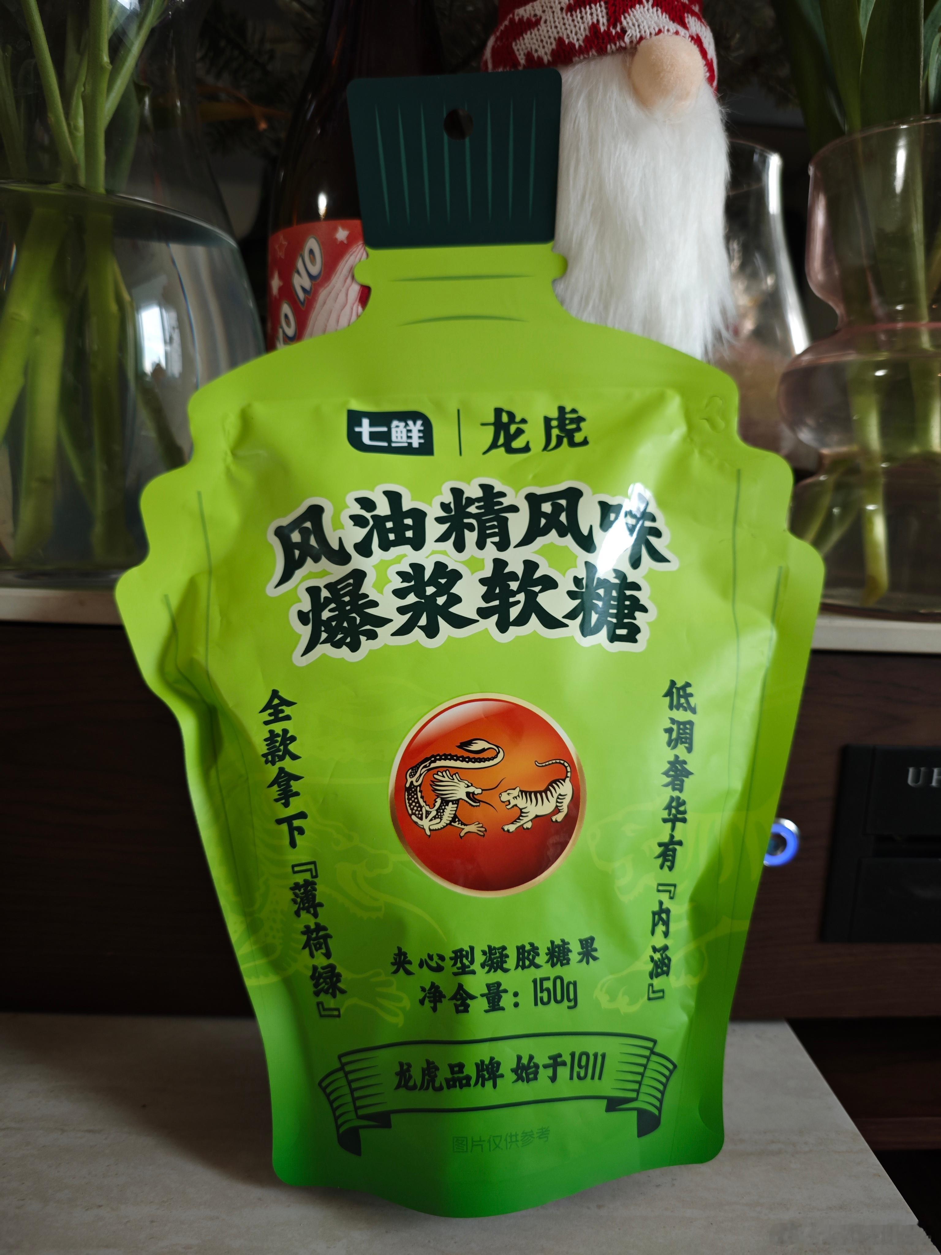 何等大神能想出这种口味？风油精软糖。。。。 