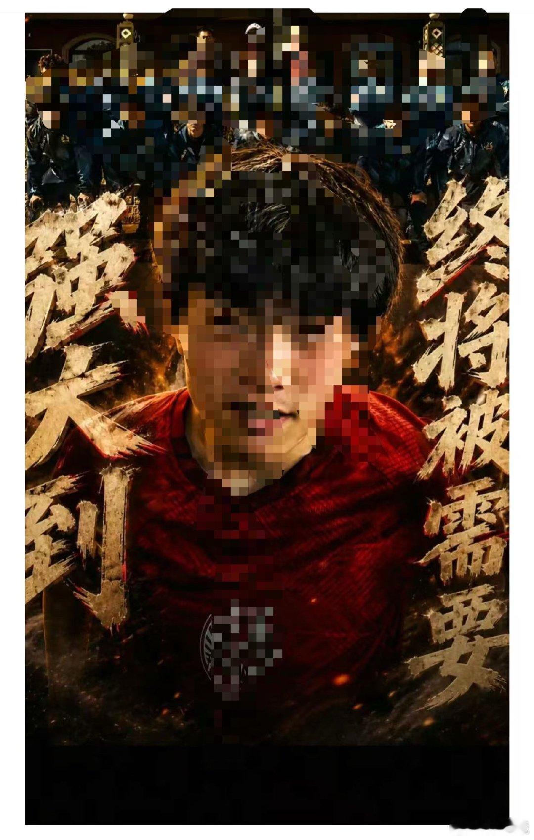 人迷和公司水军真的没下限，在这个时候大量发布这种信息到处刷屏.真为孩子好，实打实