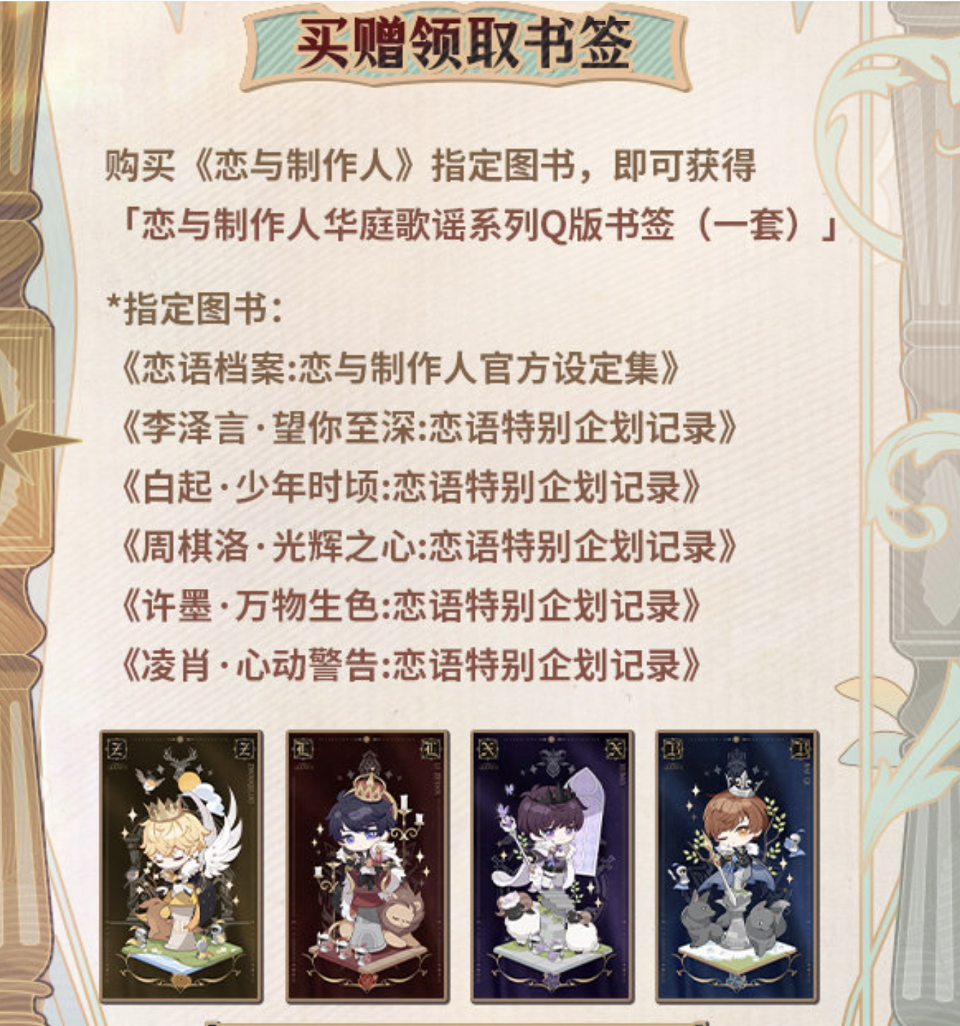 我好友圈还是给他脸了，怎么出卡的时候想不到凌肖一开始卖东西就想起来了？凌推没有义