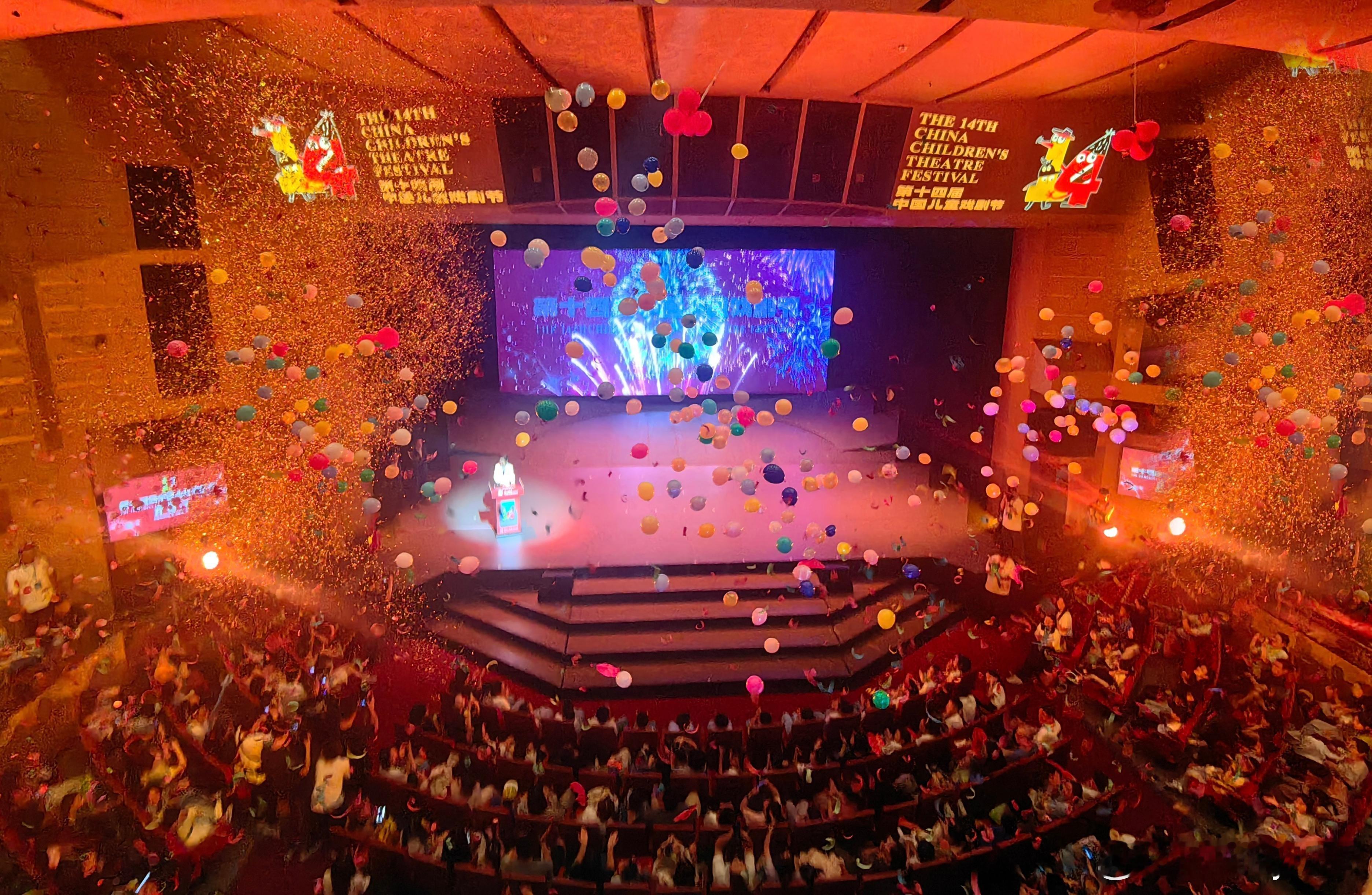 42部剧目185场演出 第十四届中国儿童戏剧节开幕 7月4日晚，由中国儿童艺术剧