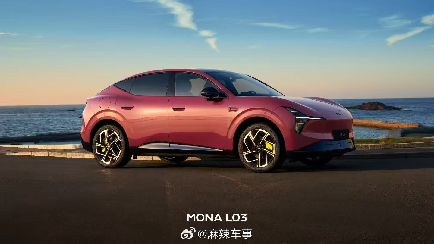 年轻人的第一台时尚SUV。小鹏MONA L03「乌梅子酱」，满满夏天的味道。 