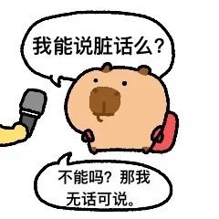 王牌家族对吴彤无话可说王牌对王牌吴彤导演遭全员“讨伐”！直播中王牌家族开启吐槽模