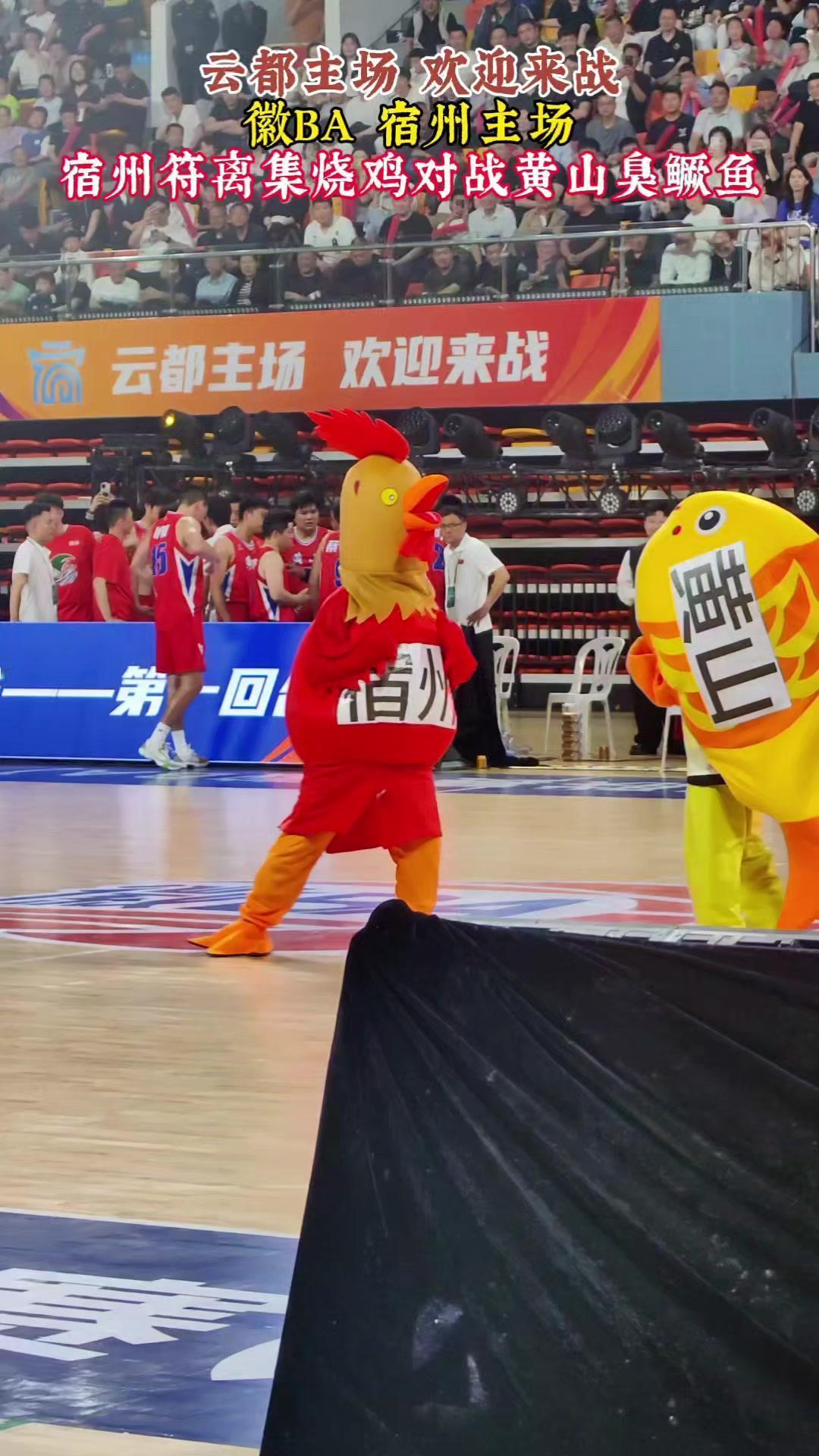 🍗宿州vs黄山美食大PK！符离集烧鸡和臭鳜鱼谁能C位胜出？
1️⃣符离集烧鸡：