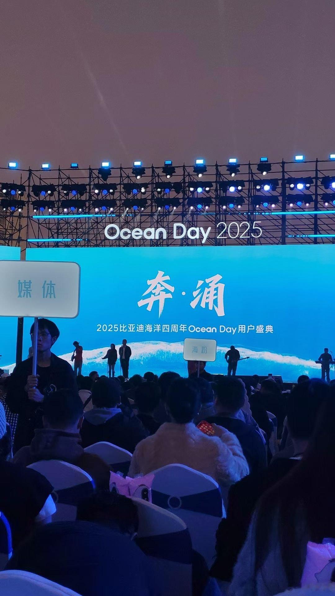 来比亚迪总部参加比亚迪海洋四周年用户盛典活动了，偶遇比亚迪科技先锋官