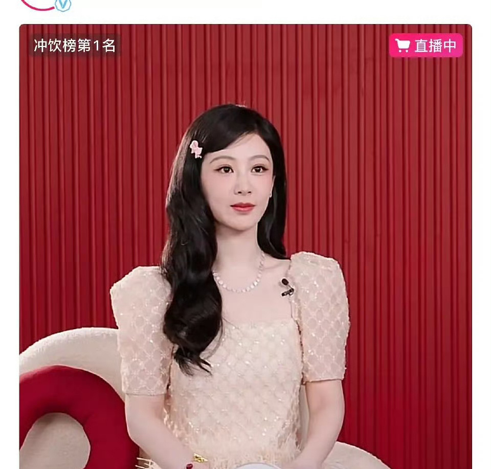 杨紫今天的直播截图，是公主造型啊！可可爱爱