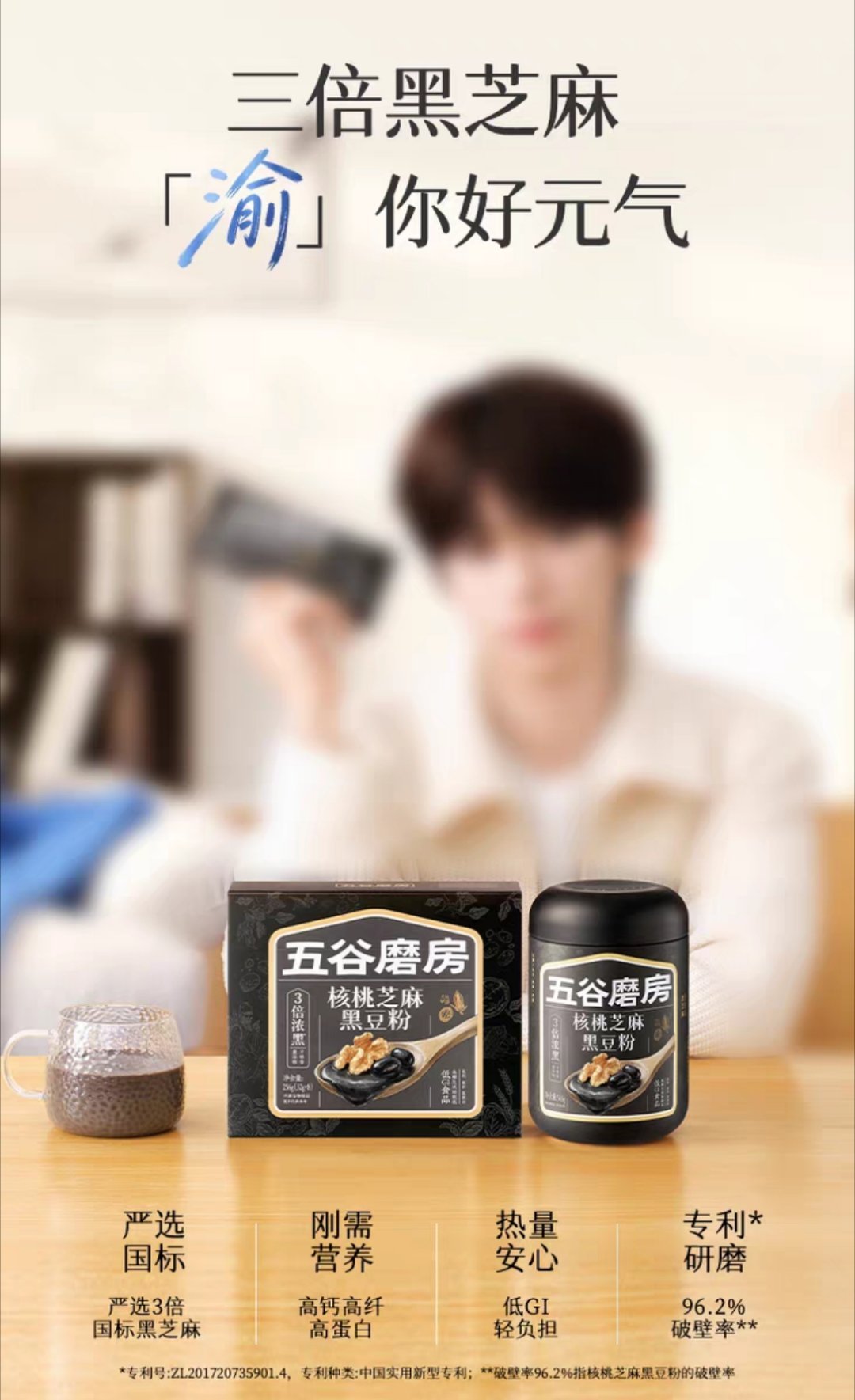 咋说呢 也不是我非要放大非要咋的 就是这个宣传词吧 怎么读都是 ，，你这不让唯粉