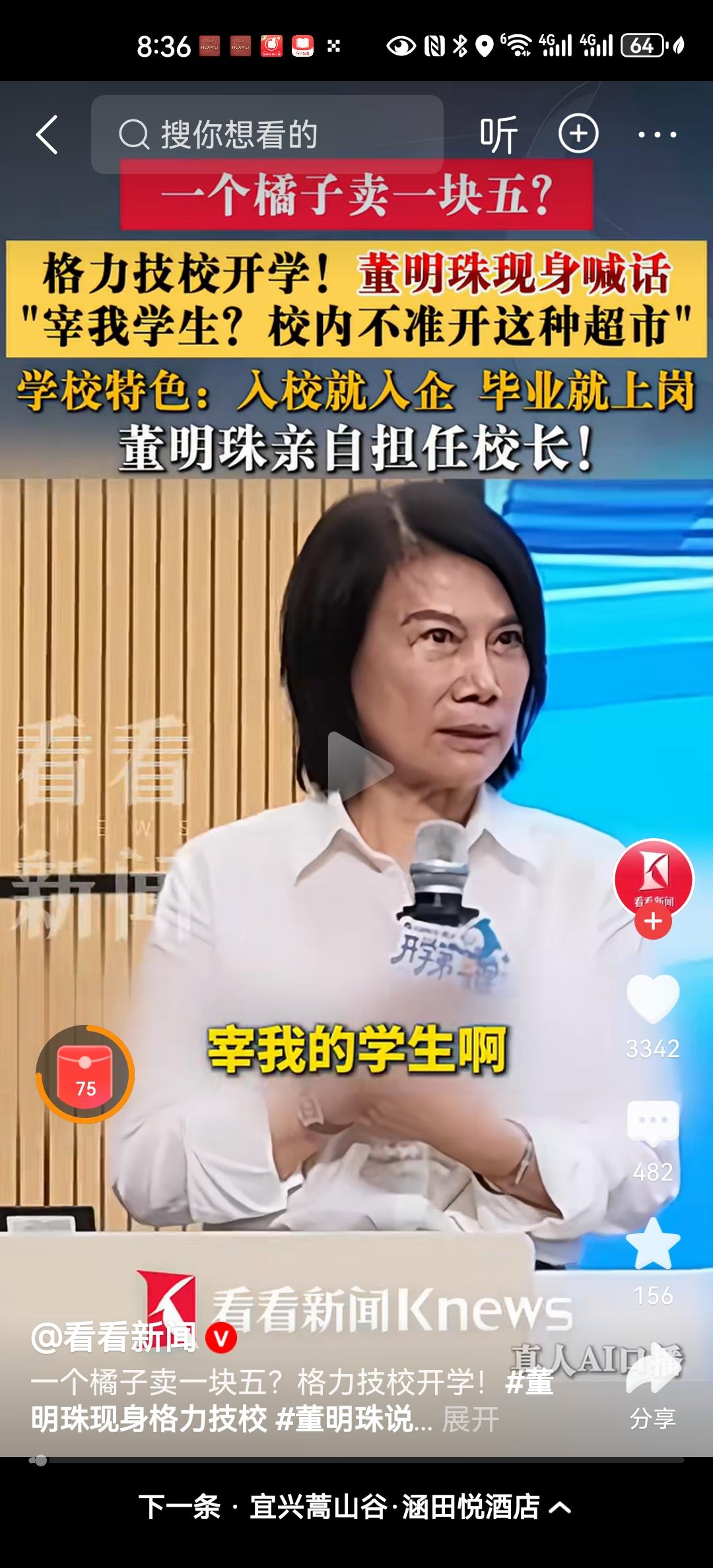 在之前真的没听说过有格力技校，原来是在8月份获得招生资格，今年是第1届学生入校学