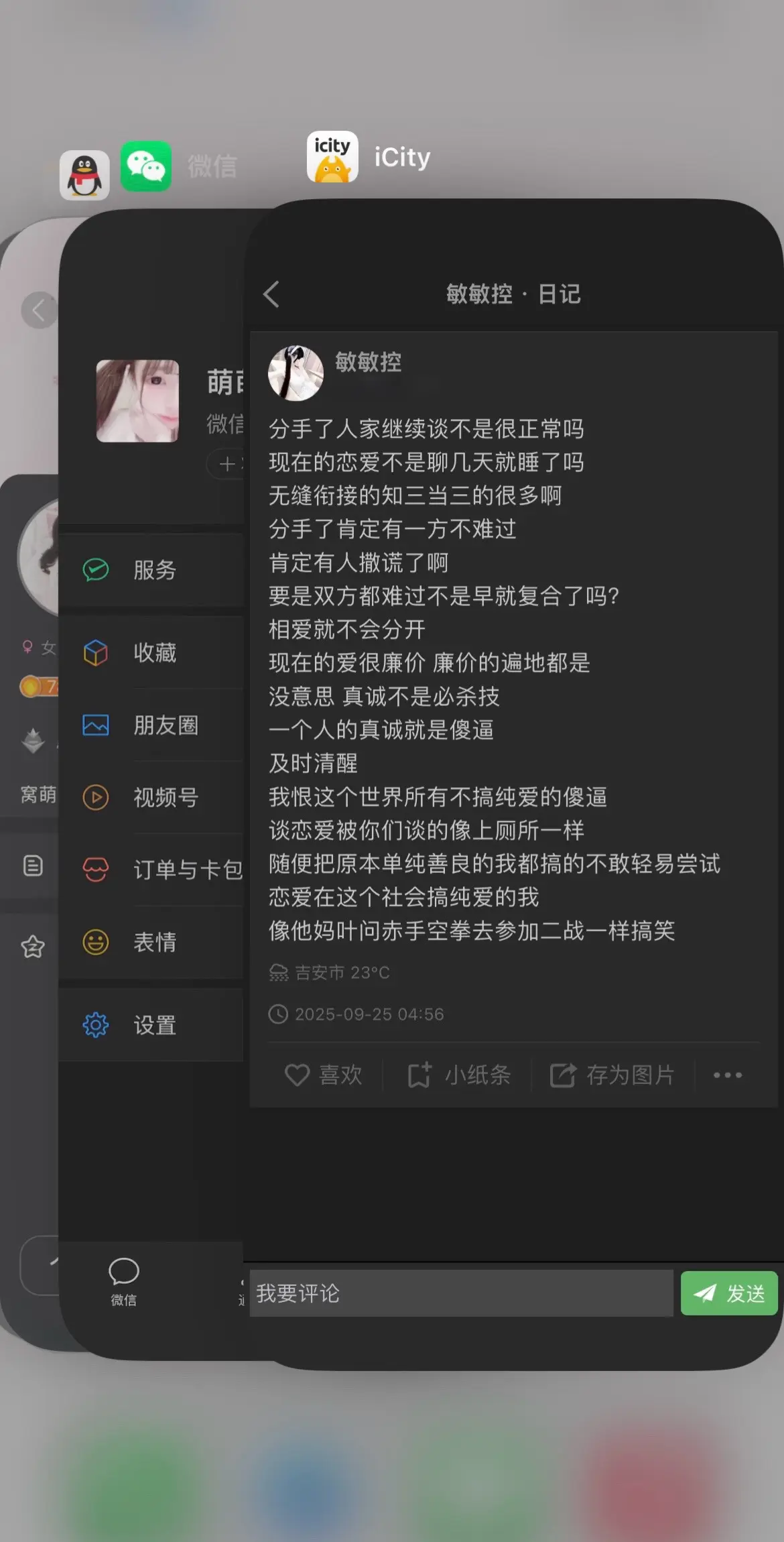 幸福这门课 我帮你作弊你都及格不了