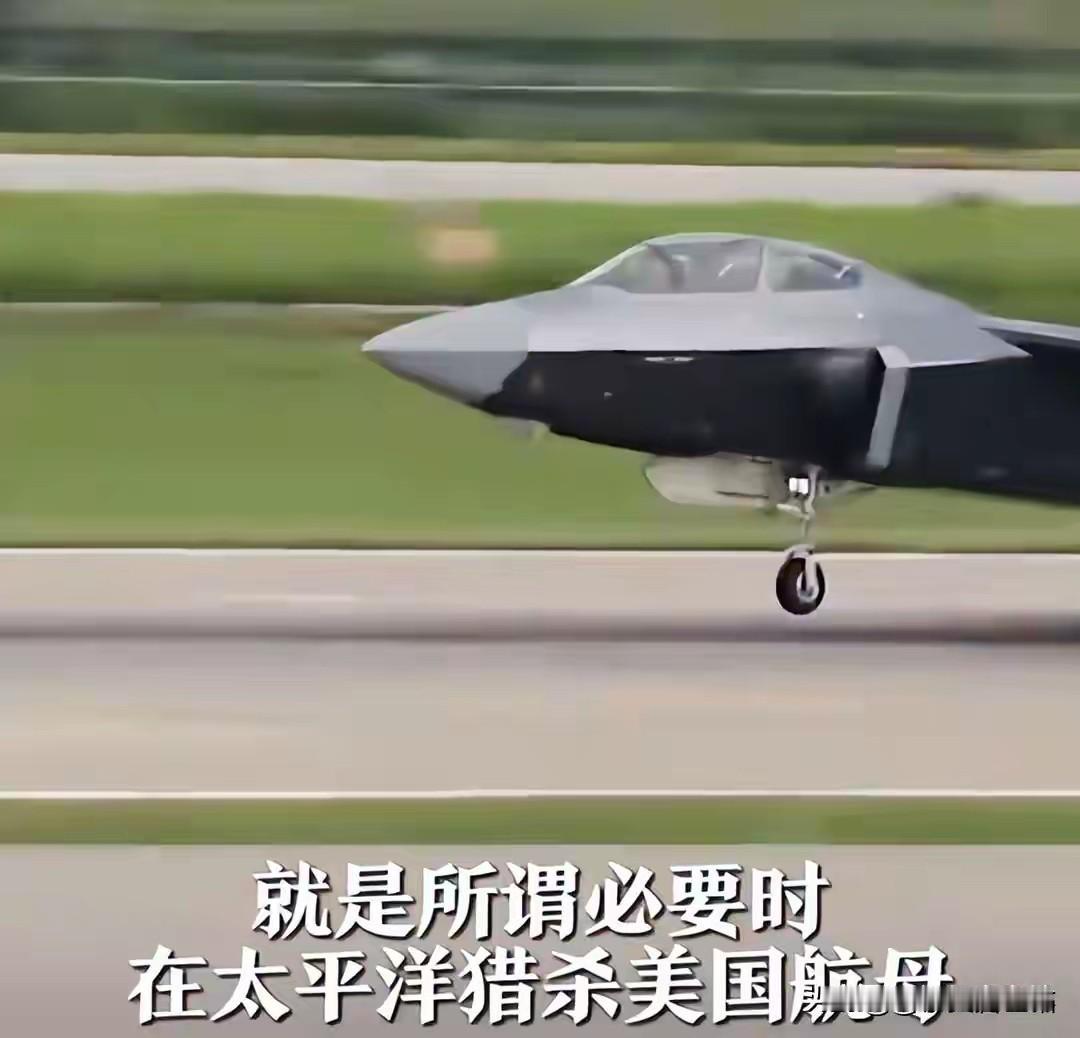 央视官宣！全程锁定美航母，歼-20S猎杀能力震撼亮相，美媒彻底慌了
 
央视重磅