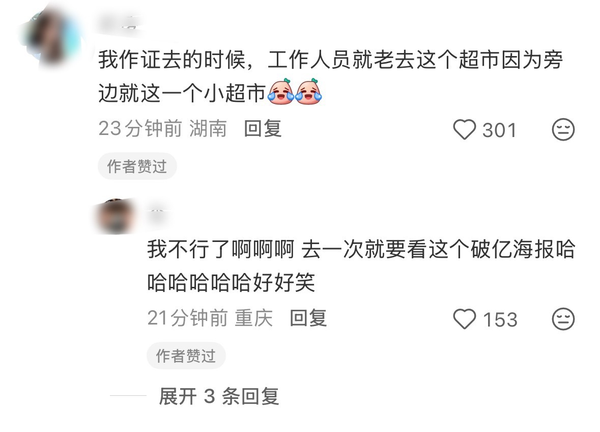 一眼就能看到