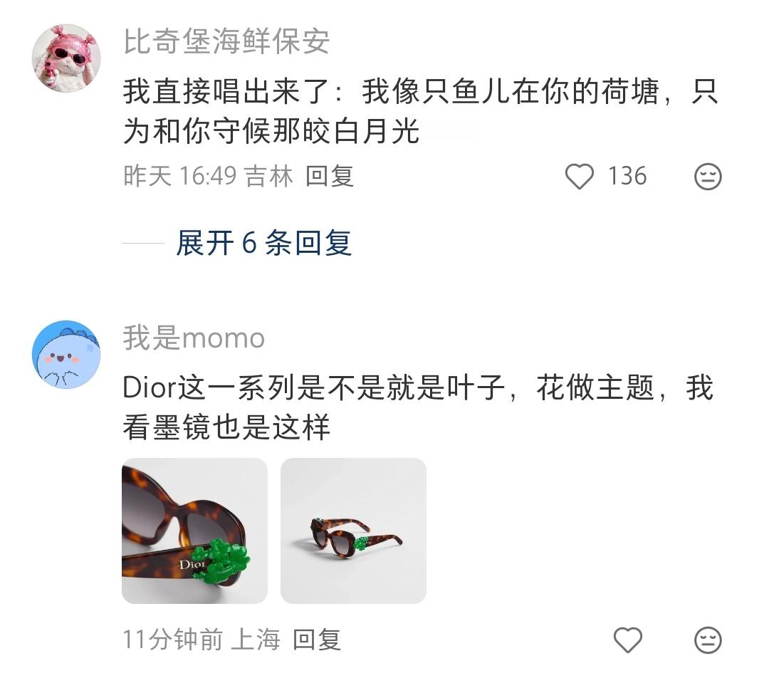 驴蹄子荷花啊 