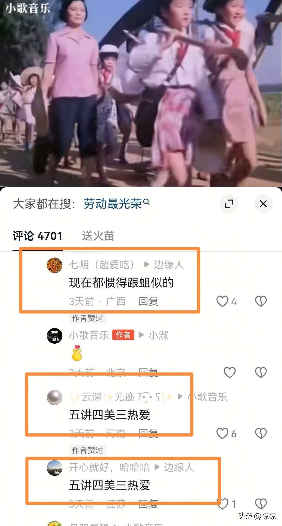 时代感扑面而来[呲牙][呲牙][呲牙]

五讲‌：讲文明、讲礼貌、讲卫生、讲秩序