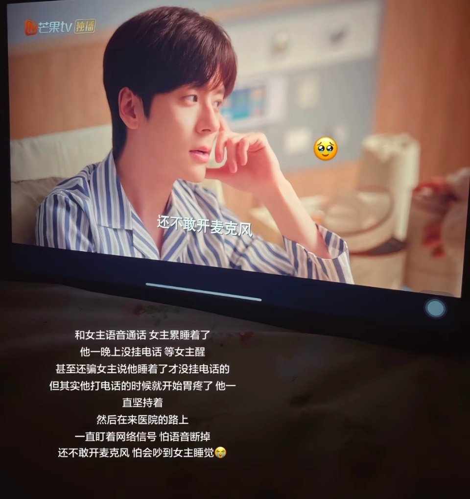 魏哲鸣你真的超级会演😭😭许淮颂被魏哲鸣演活了 细节处理的超级好 好好看好细腻