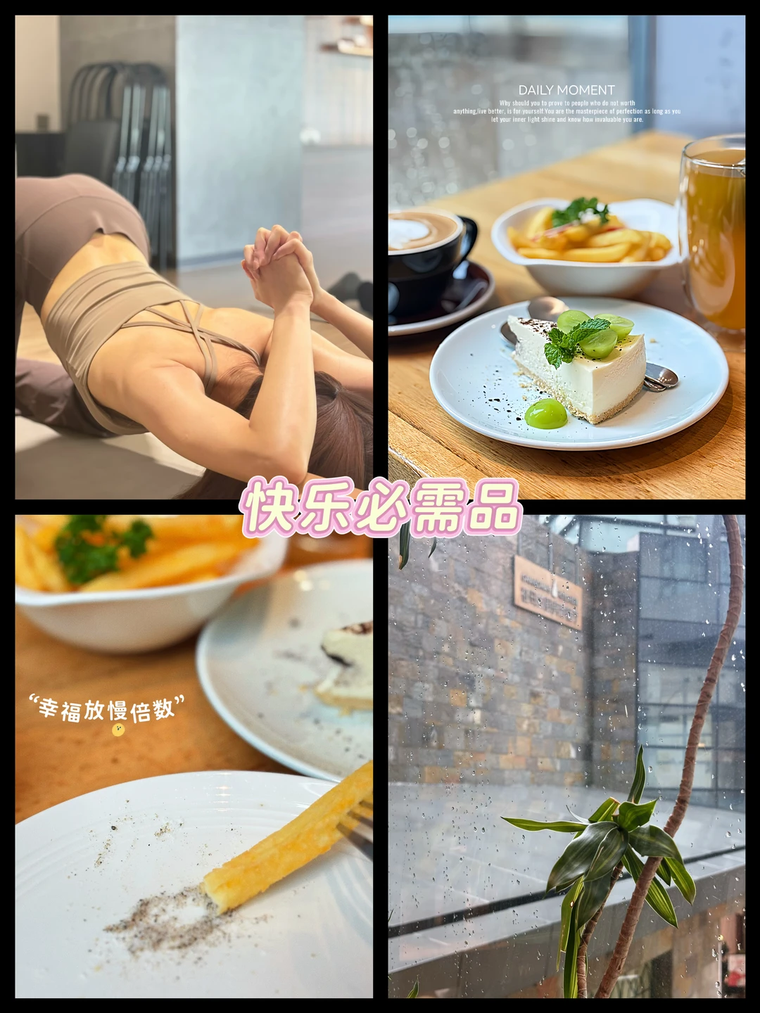 雨天·瑜伽·再一头扎进祖母的厨房👵🏻