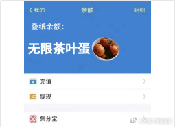 #恋与深空终于疯了##这是我被收买费用最低的一次#真是搞怪，竟然用一枚茶叶蛋来收