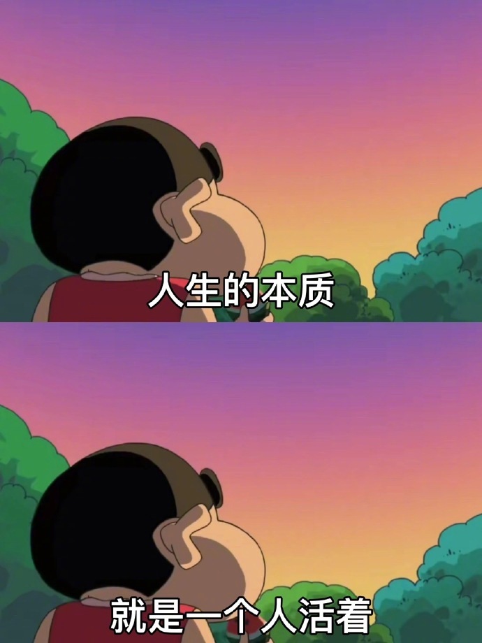🎐“孤独是人生的必修课，热闹只是选修课。” 