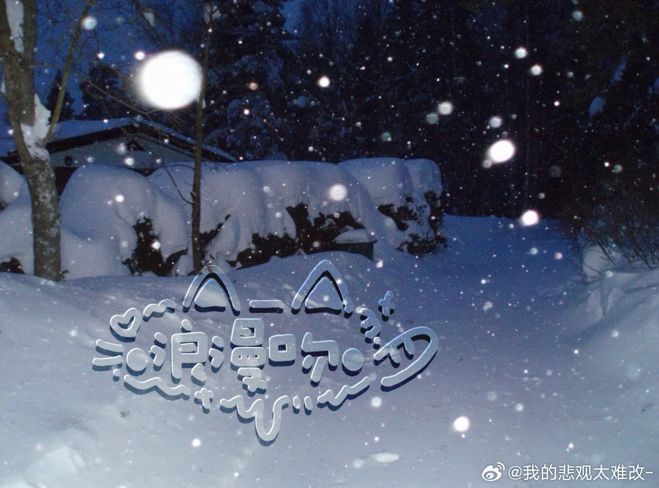 给做的最恶心 ​​​
