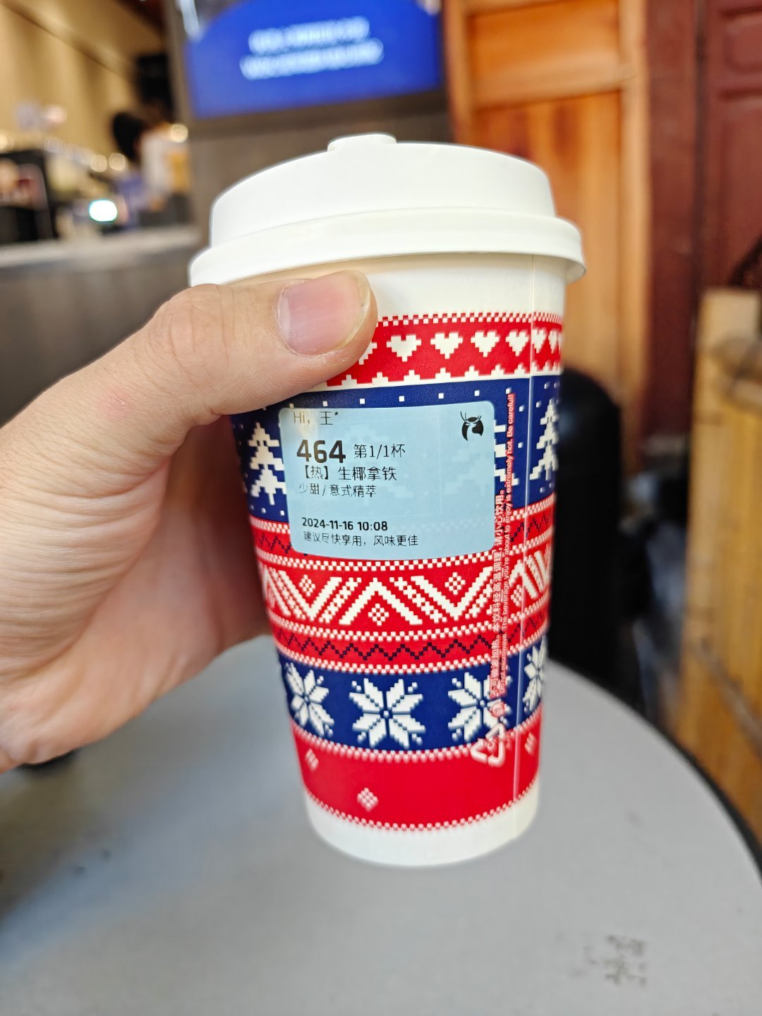 生椰拿铁热的好喝。环境气温低于15的哥们可以试一下  