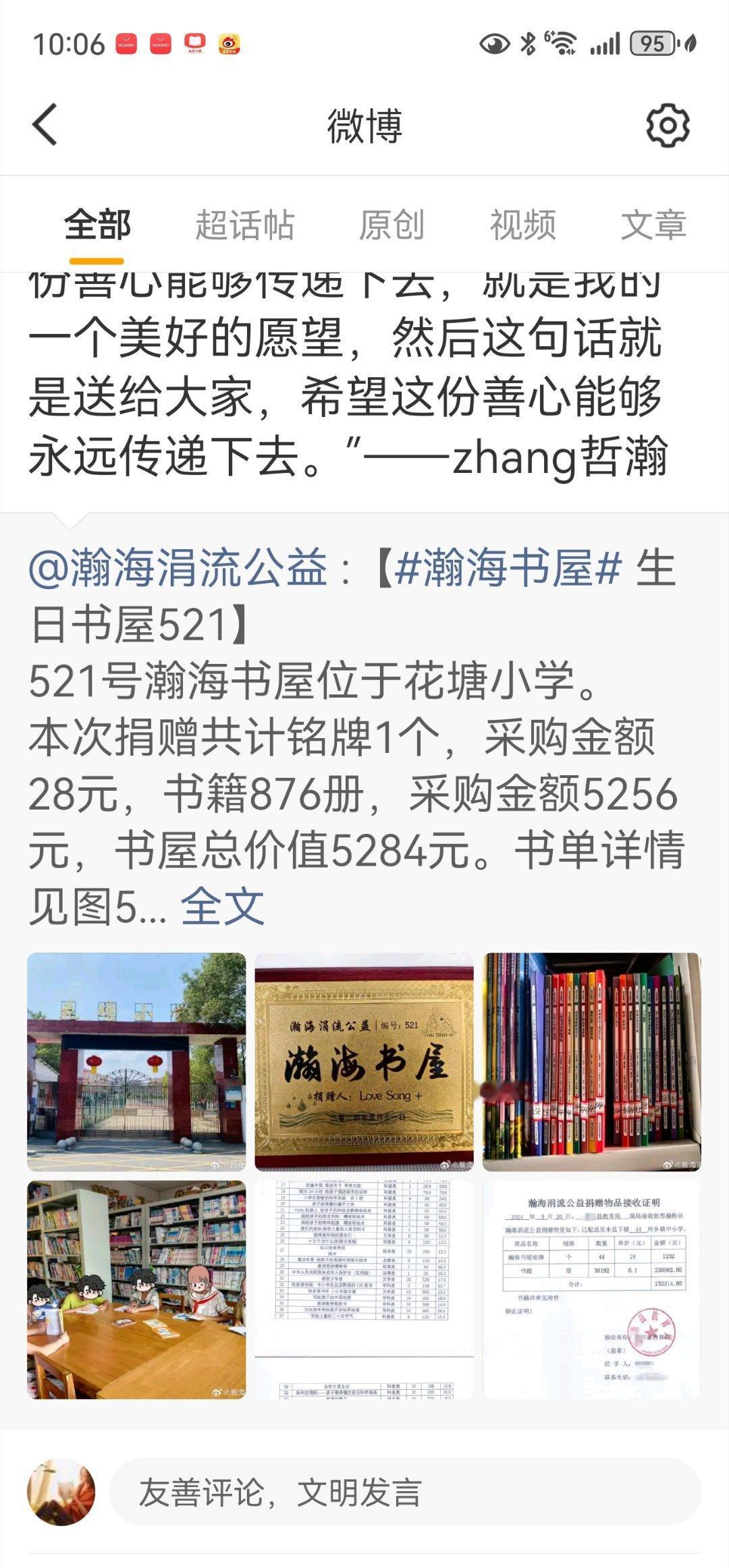 善良的人们去哪里讲道理？！