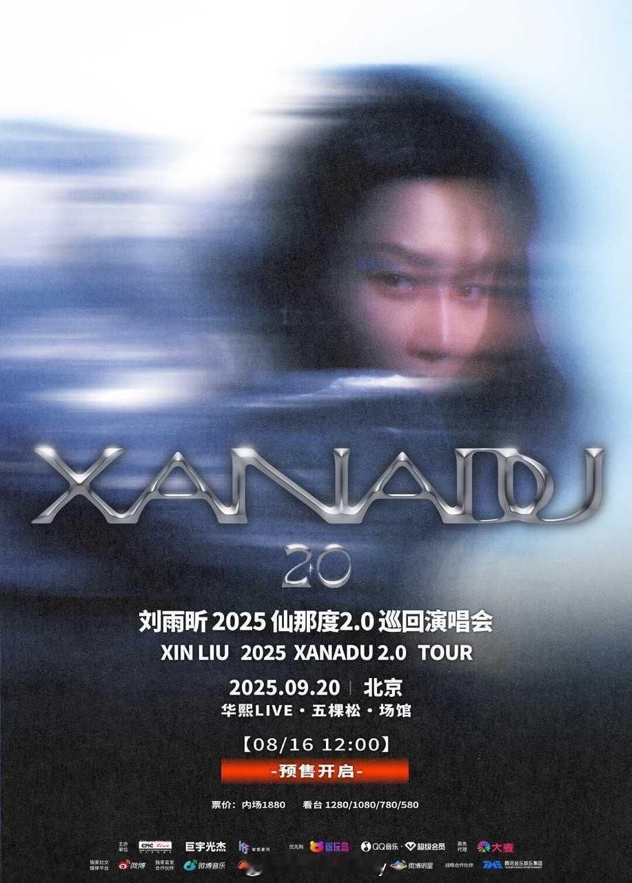 追星女是不会轻易辞职的哇哦～伞姐追昕就这么美美出圈了[哈哈][点赞]期待刘雨昕9