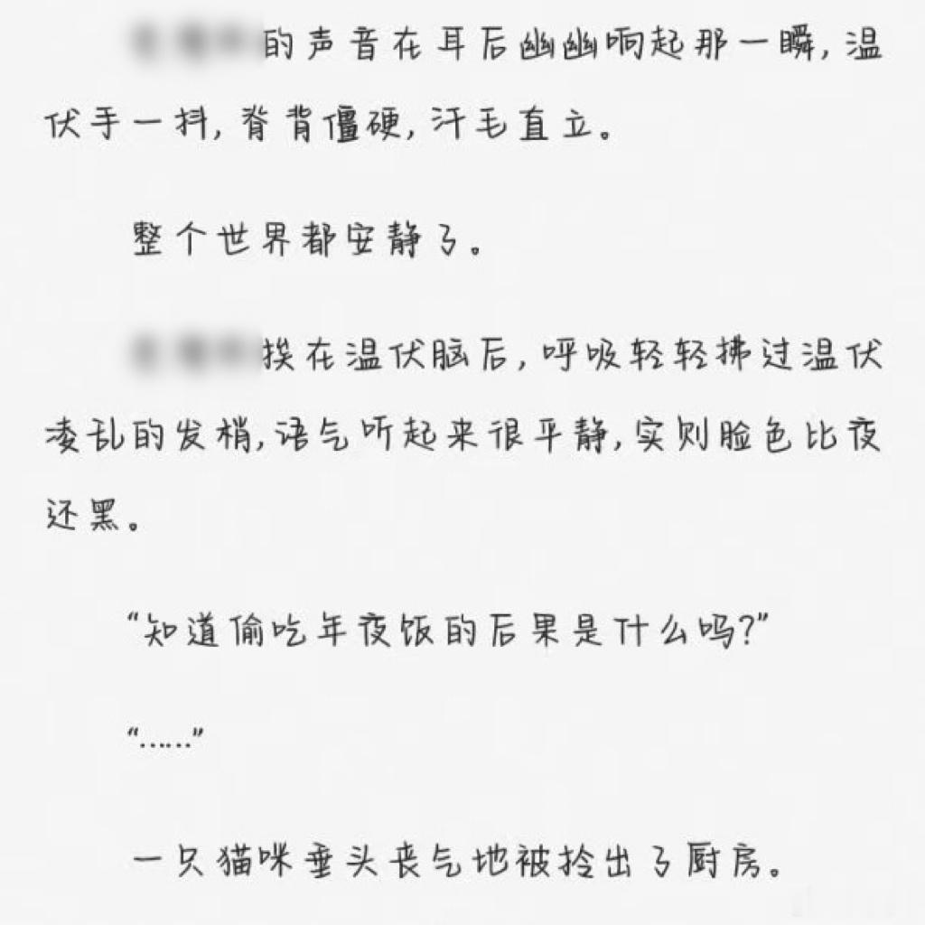 16216贪吃的小猫妹妹 