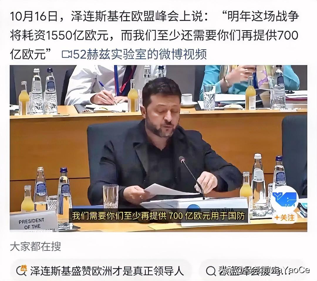 为什么司机一缺钱就找欧公子？不是认亲，是算过账

不是欧公子人好，是欧公子家底厚