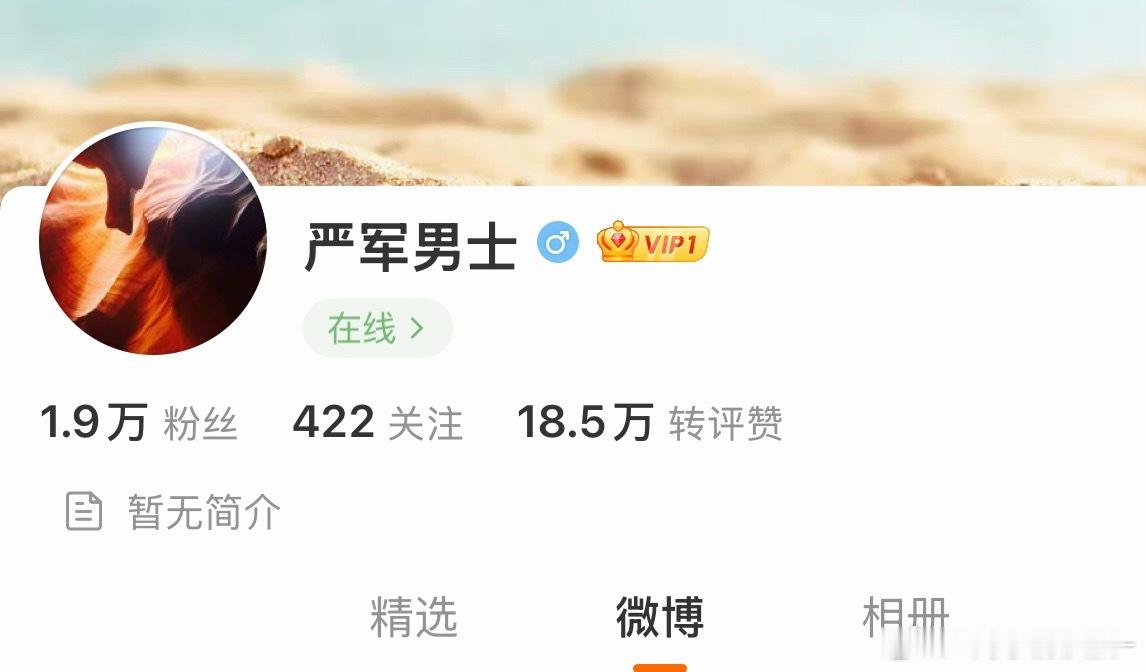 时代少年团演唱会一结束 严军男士准时上线 