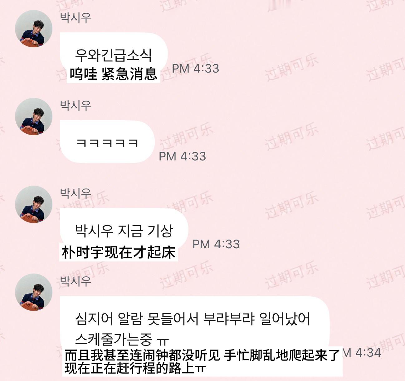 紧急消息这个小时宇睡了12小时！？？！！*虽然惨惨嘟 