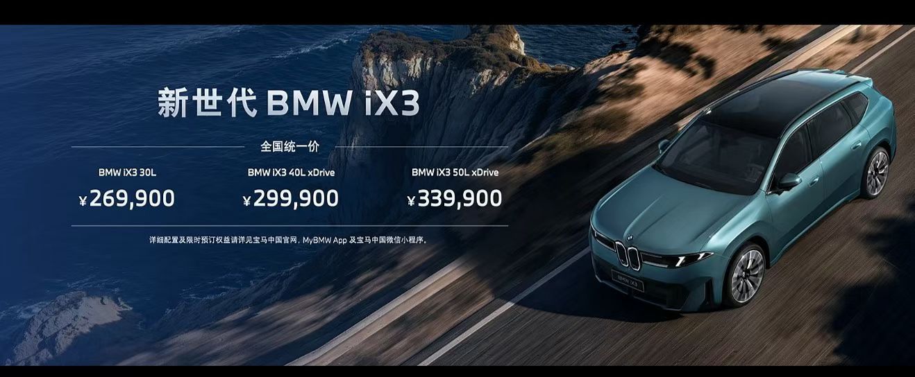 哪儿下订金，我要来一台 成都