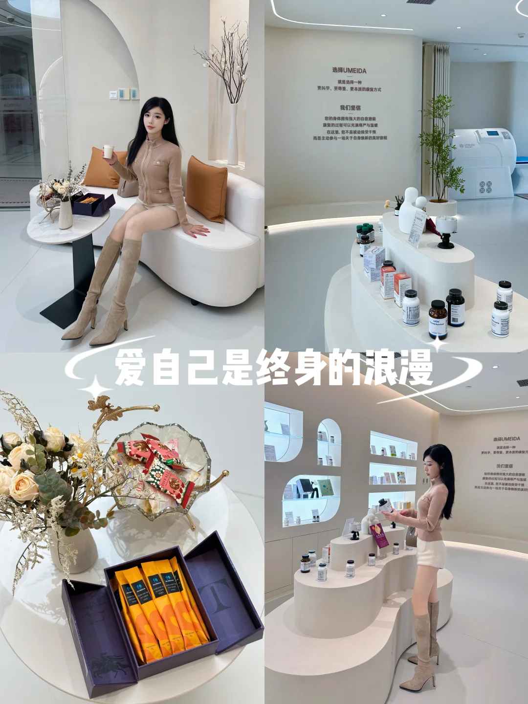 3月，爱自己才是终身浪漫✨