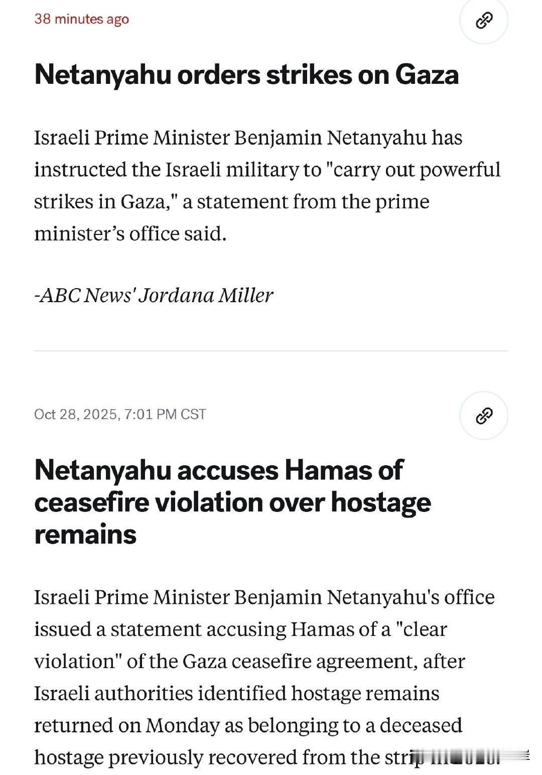 内塔尼亚胡下令袭击加沙！
以色列总理本雅明·内塔尼亚胡的办公室发布声明，指责哈马