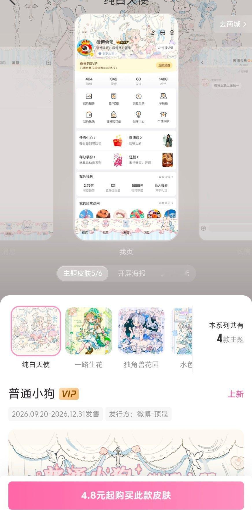 抽两个人送我🫰🏻 ​​​