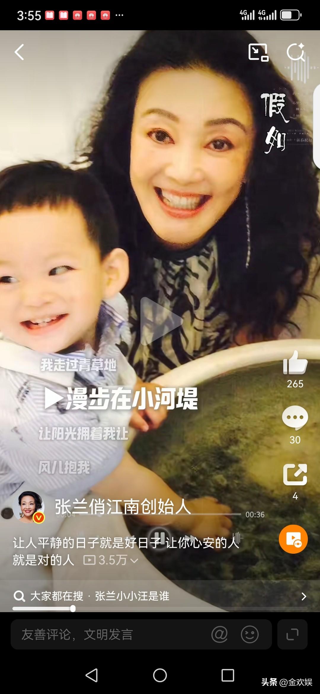 3月14日，兰姐在自己的社交平台上发视频，晒出她和一小男孩的相片，评论区议论纷纷