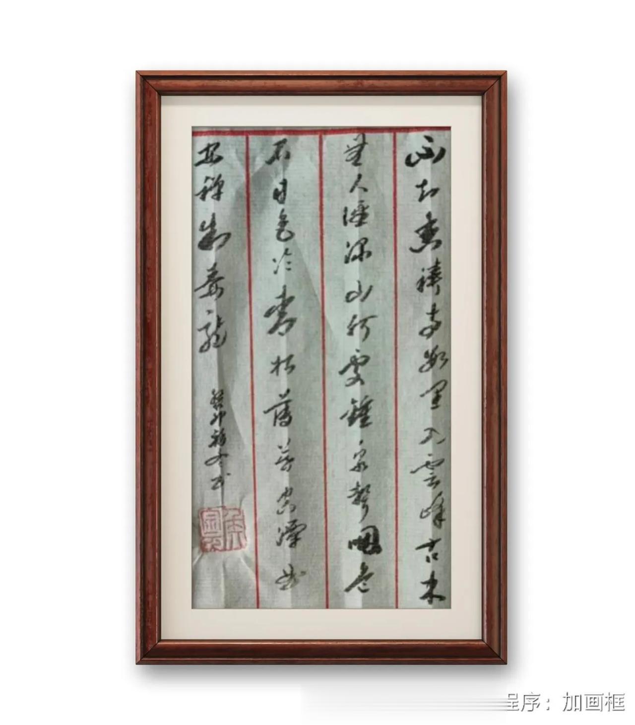 王维，过香积寺。不知香積寺，数里入雲峰。古木無人徑，深山何處鍾。泉聲咽危石，日色