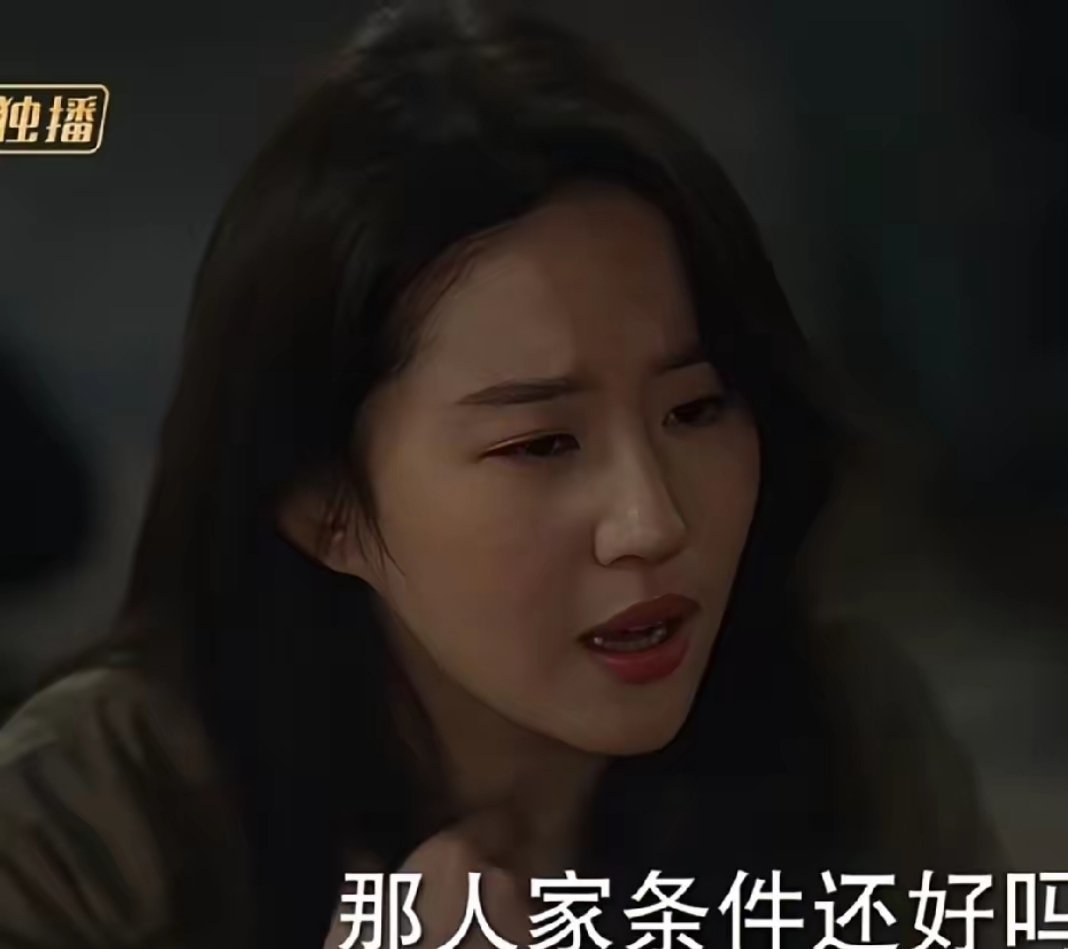 内娱只有她真的不医美，原生脸太优越了。 ​​​
