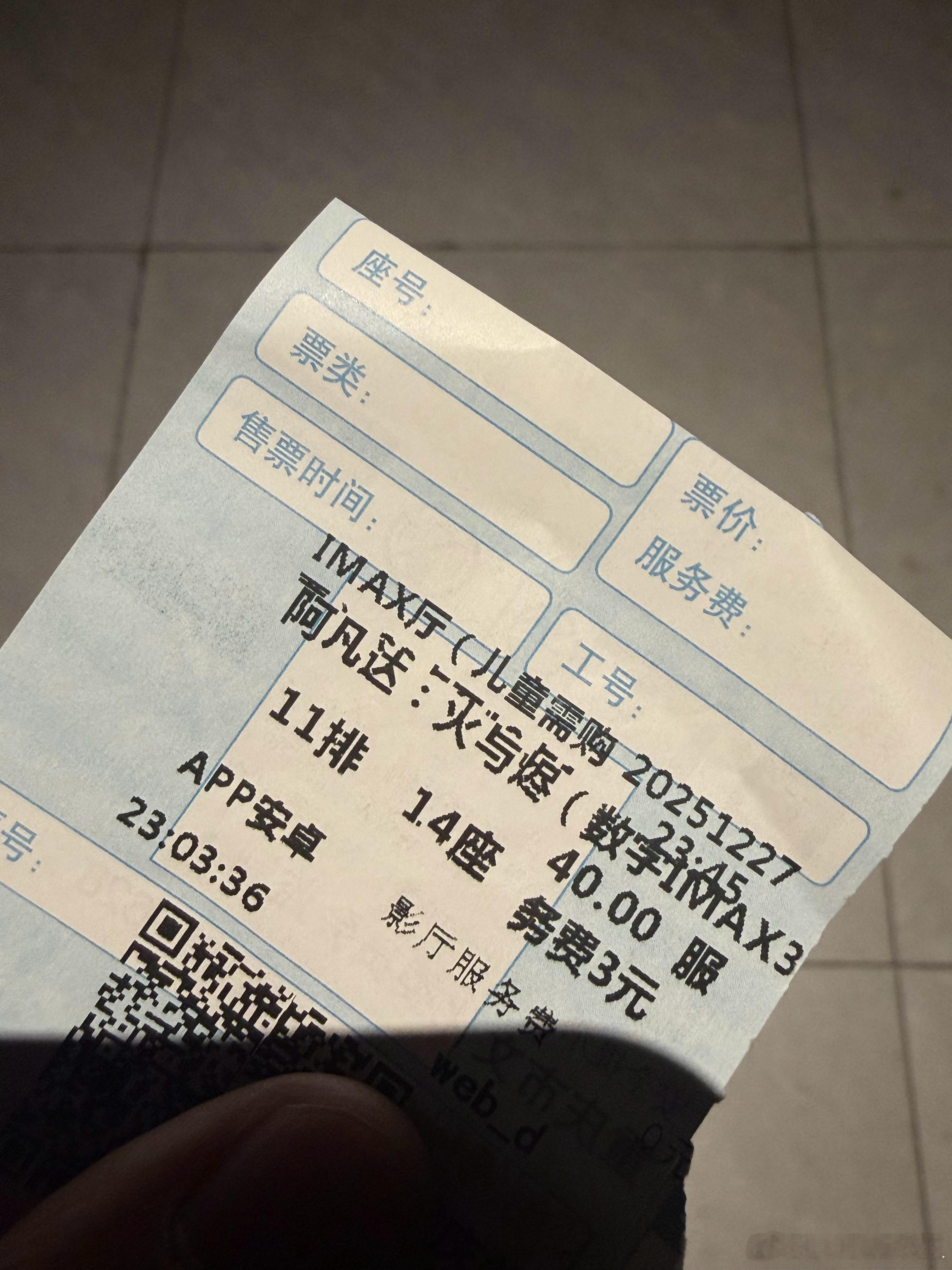 来补必看电影了，据说一共195分钟，观影时需要注意些什么？👀 