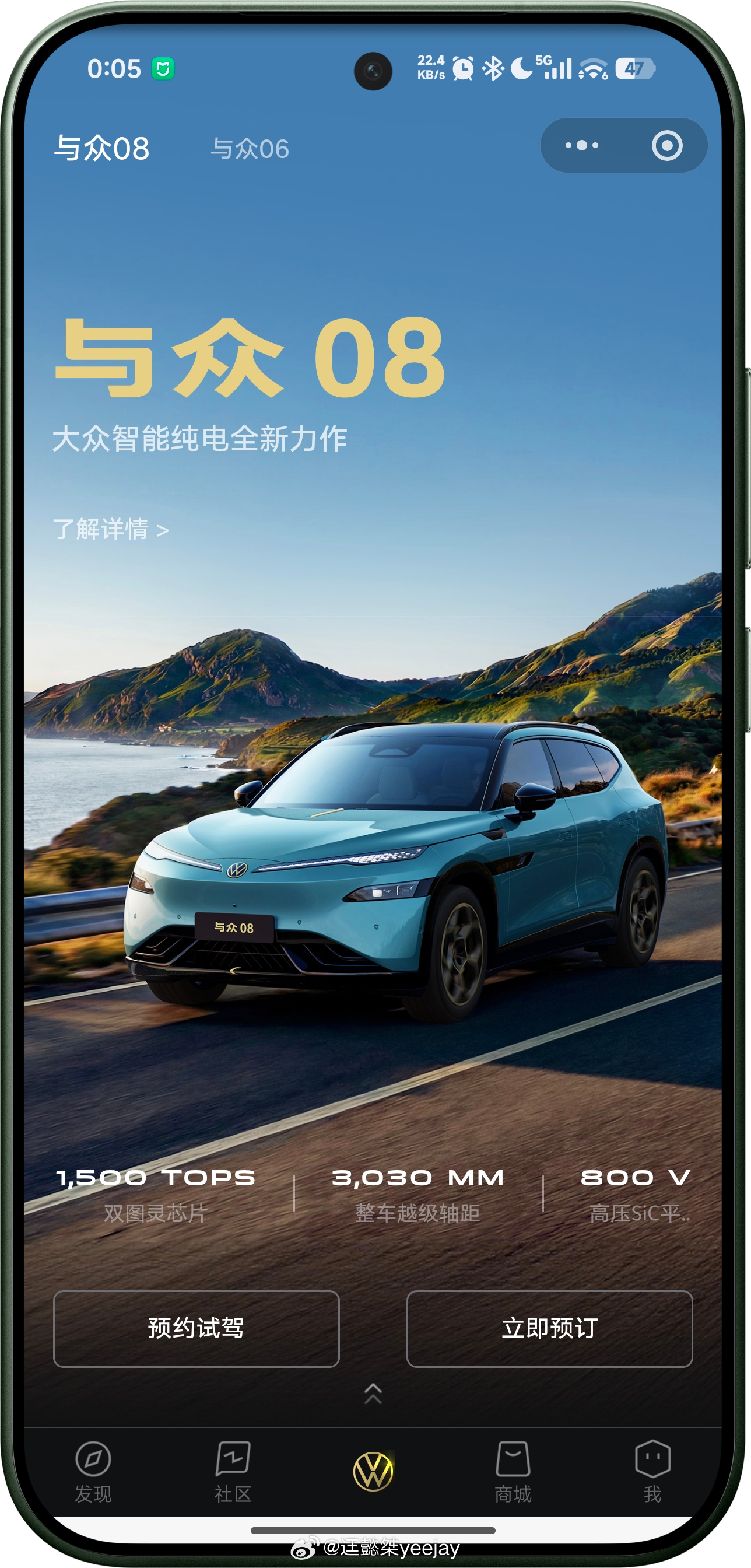 与众08小鹏的双图灵芯片，1500tops算力，算力不错，看体验了。还有如果在小