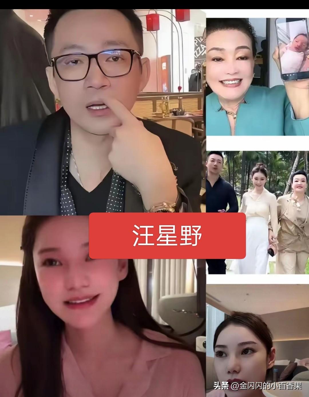 汪星野汪大壮汪宝儿这个汪家的老三一个名字，就掀翻了明星大咖级别流量，今天大名汪星