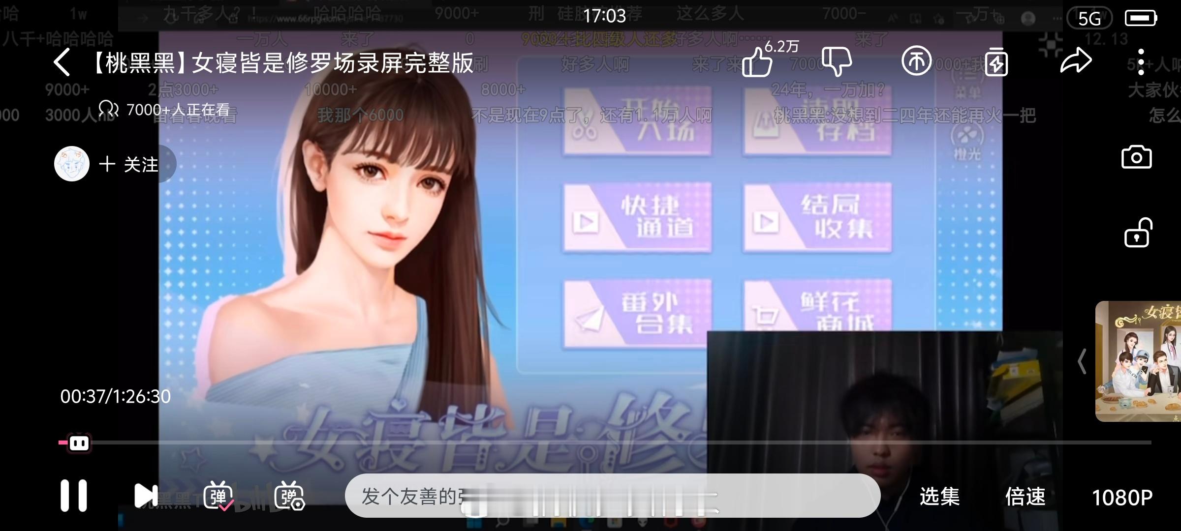桃黑黑 我这几天的网络就是被桃黑黑和有金夫妇承包了[笑cry][笑cry][笑c
