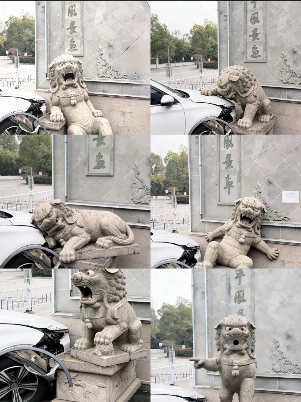 狮子：冒昧的家伙你真的很冒昧，咋滴，你想蹲这里啊 