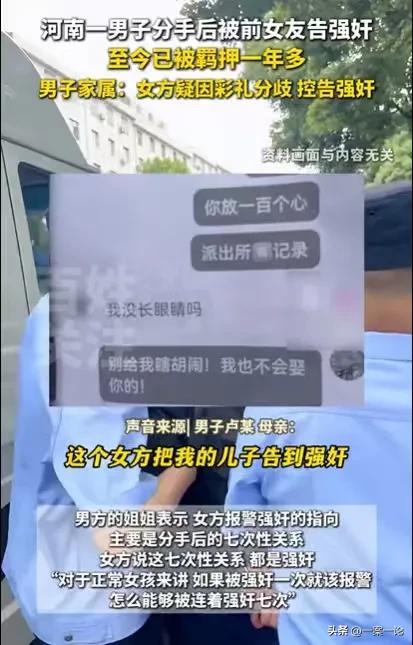 河南信阳，女子想和男友结婚，她要几十万的彩礼和一套别墅，男友家拿不出彩礼和别墅了