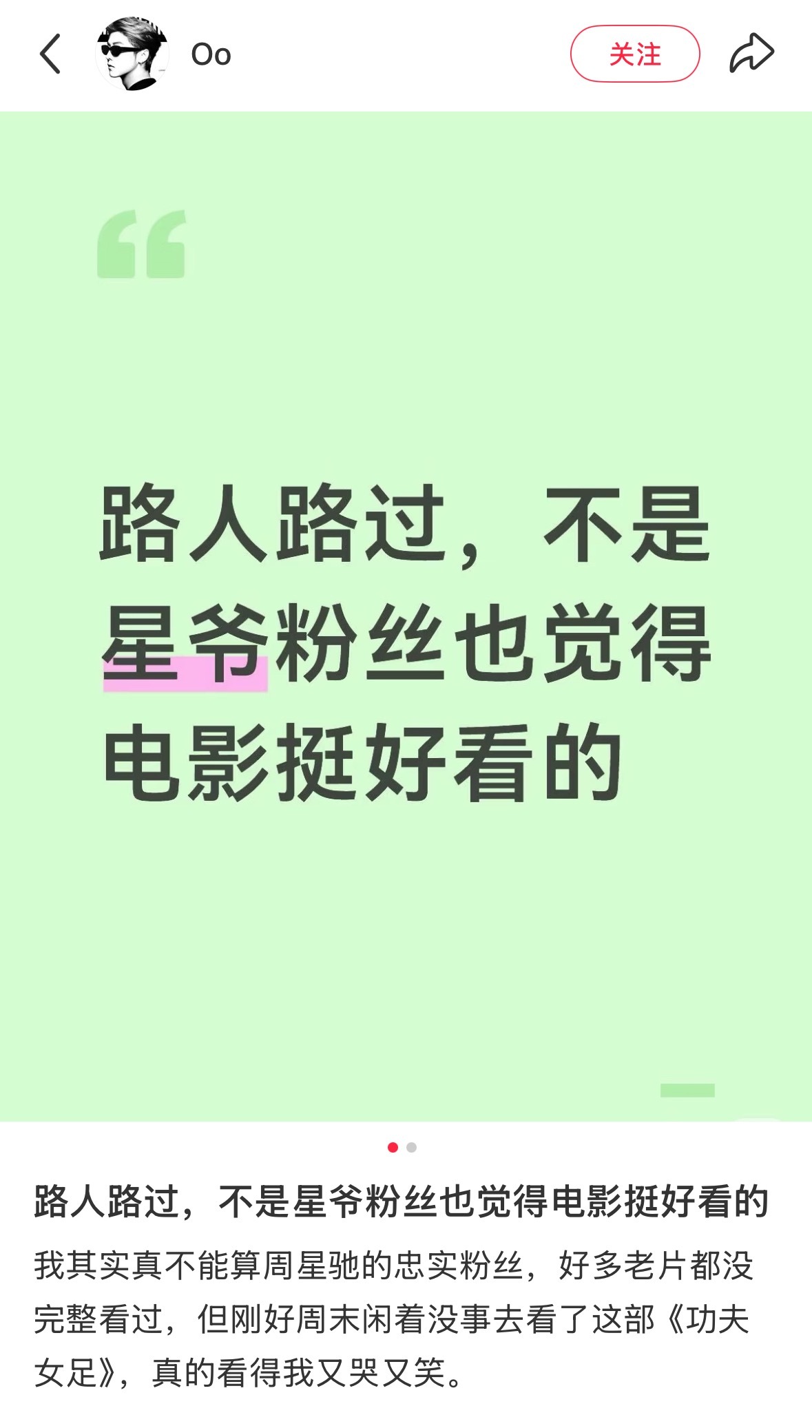功夫女足票房下午才去看 急死我了啊啊啊 