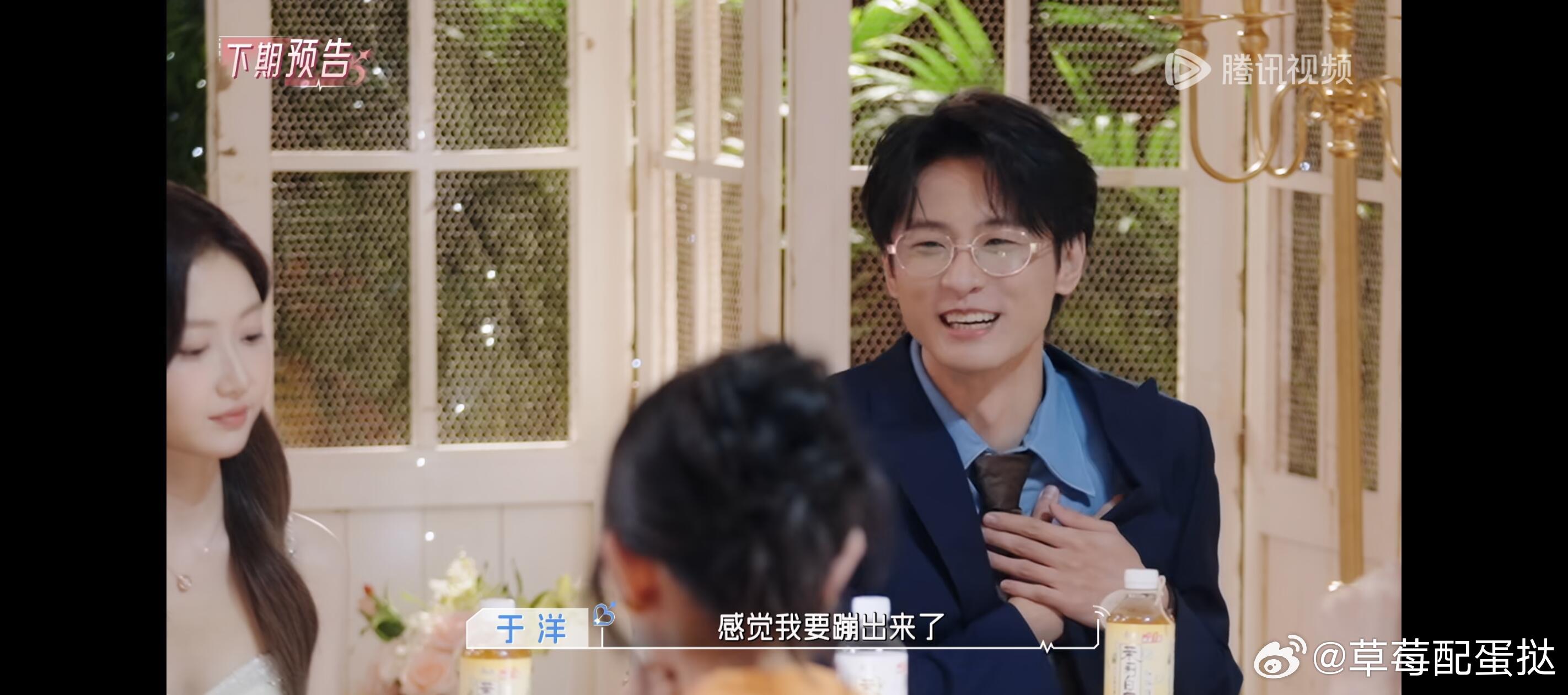 可以不找太帅的但也不要找丑的好吗每次镜头扫到这样的颜真的会心梗心动的信号9｜心动